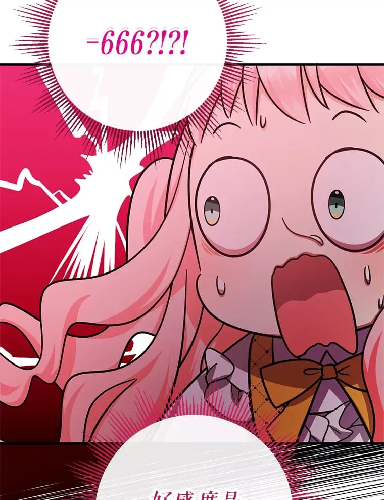 39.奇怪的阿雷斯89