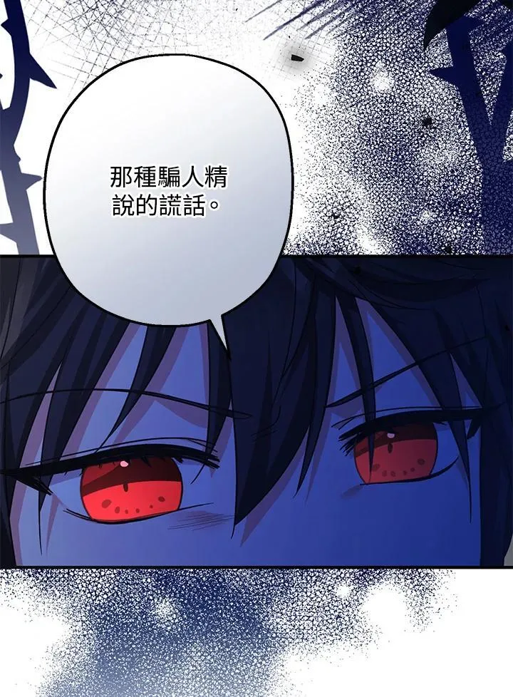 第30话105