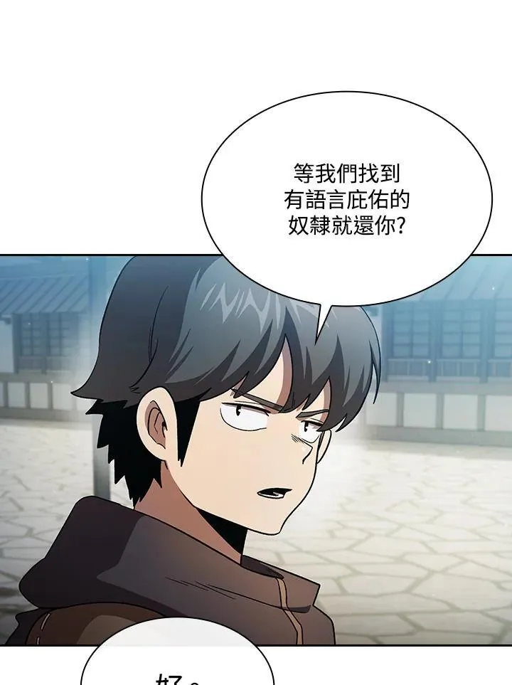 第49话67