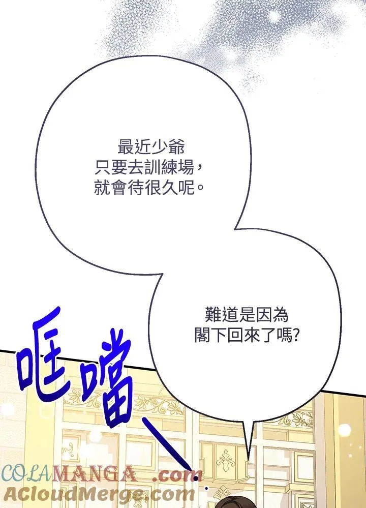 第31话20