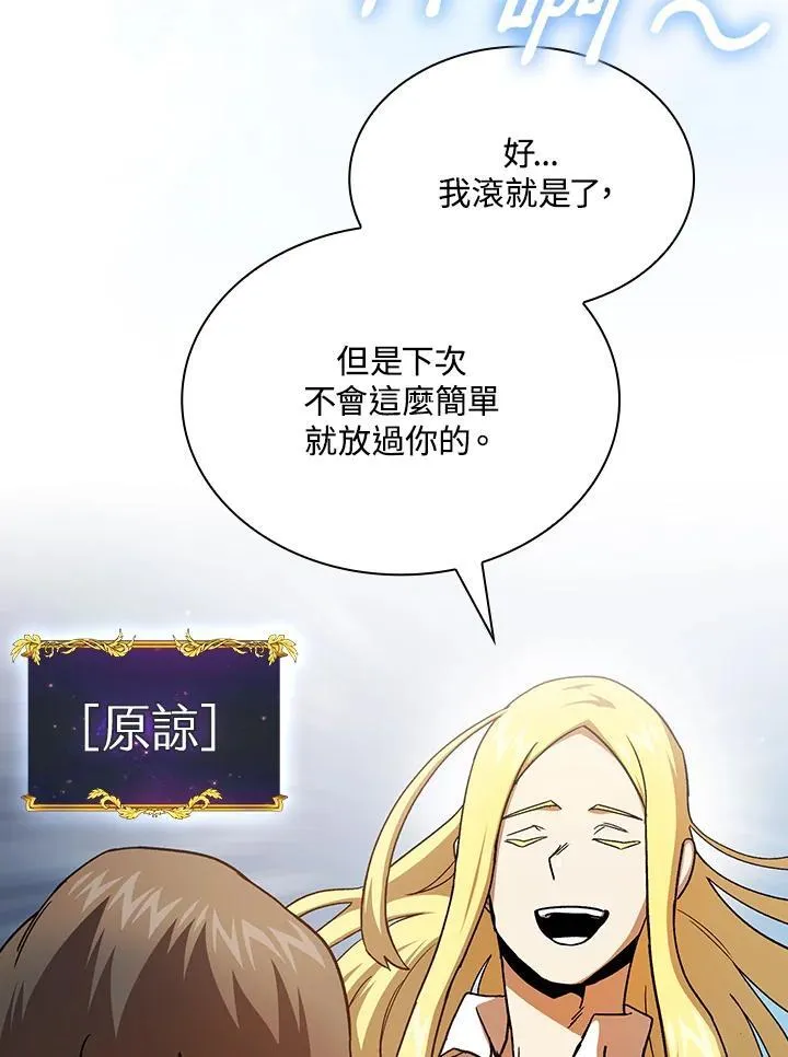 第69话49