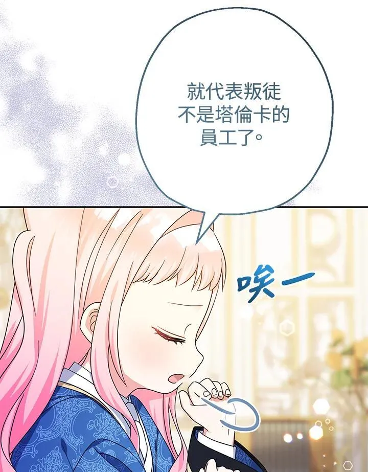 第43话14