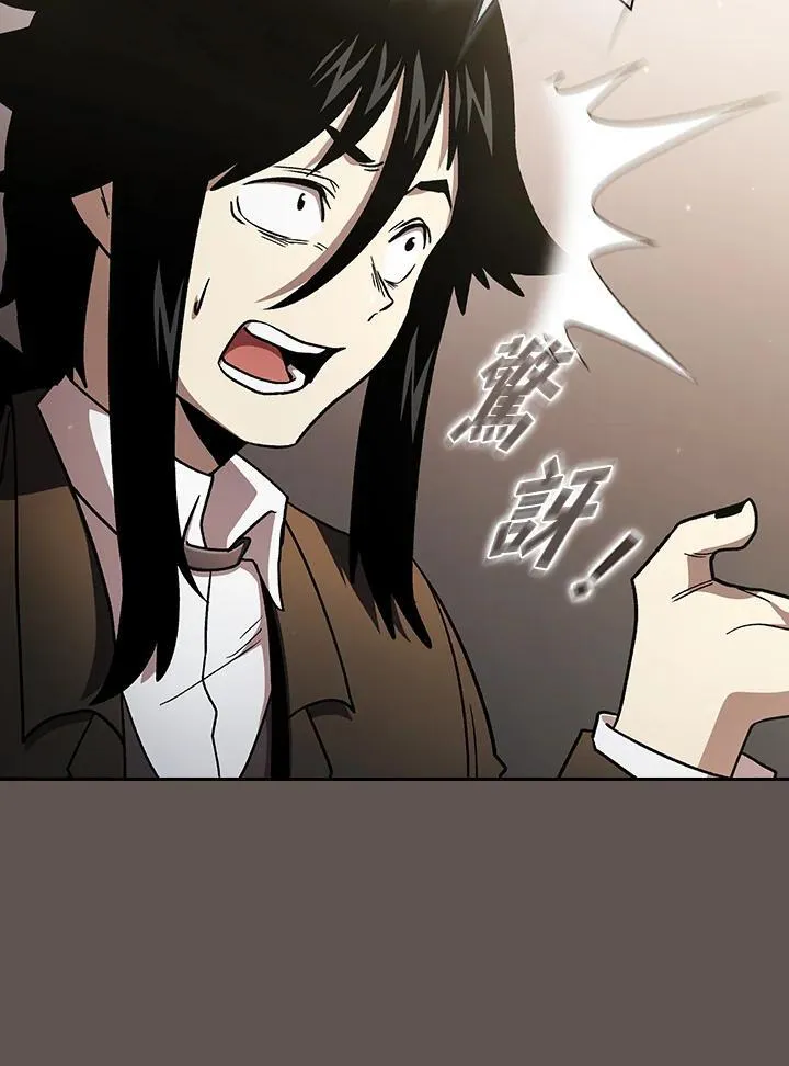 第50话39