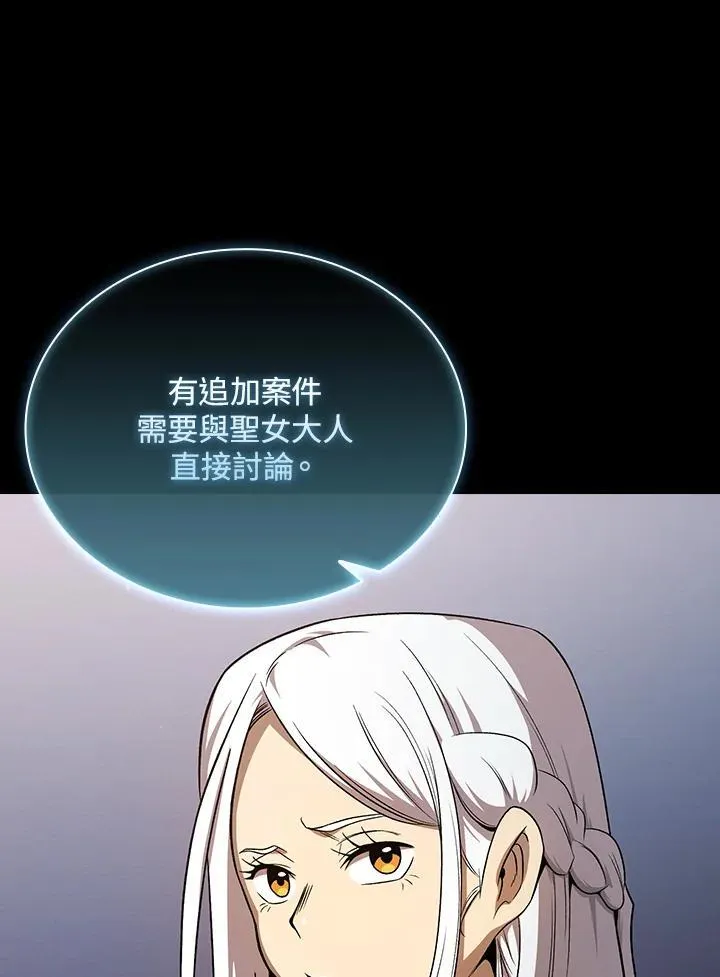 第62话13