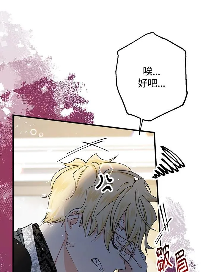 第23话75