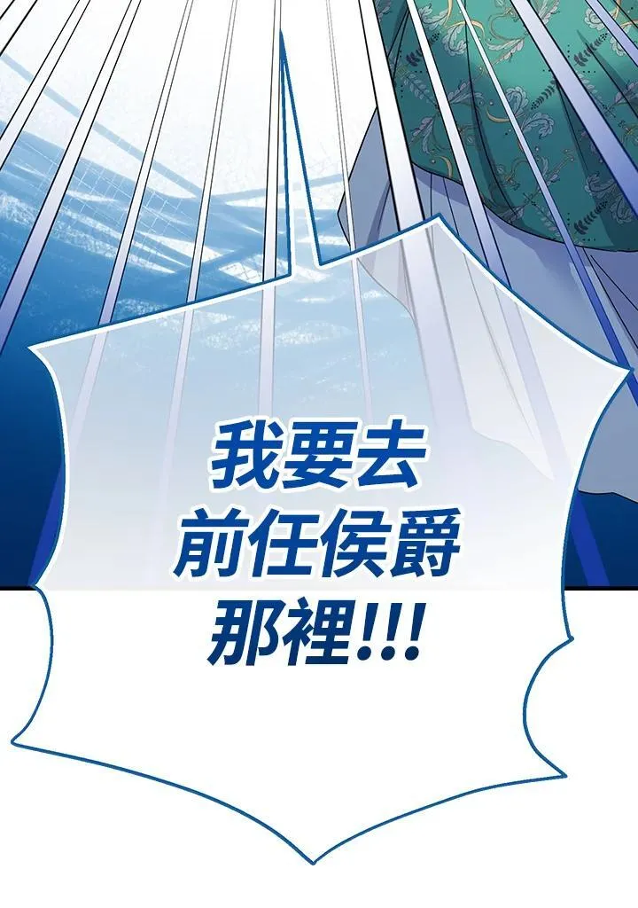 第25话70