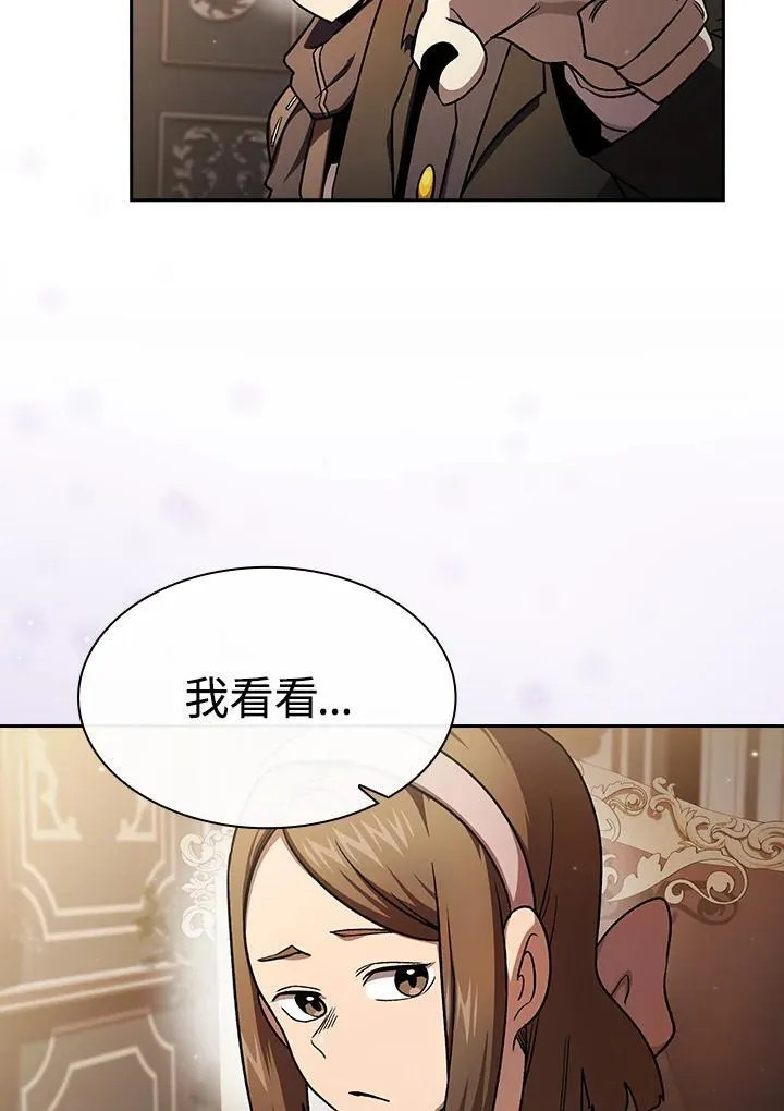 第50话46