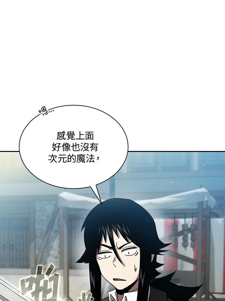 第49话74