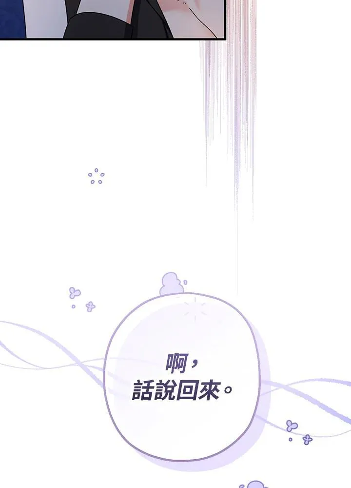 第17话37