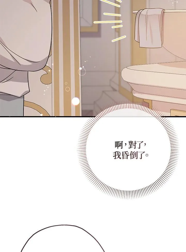 第36话22