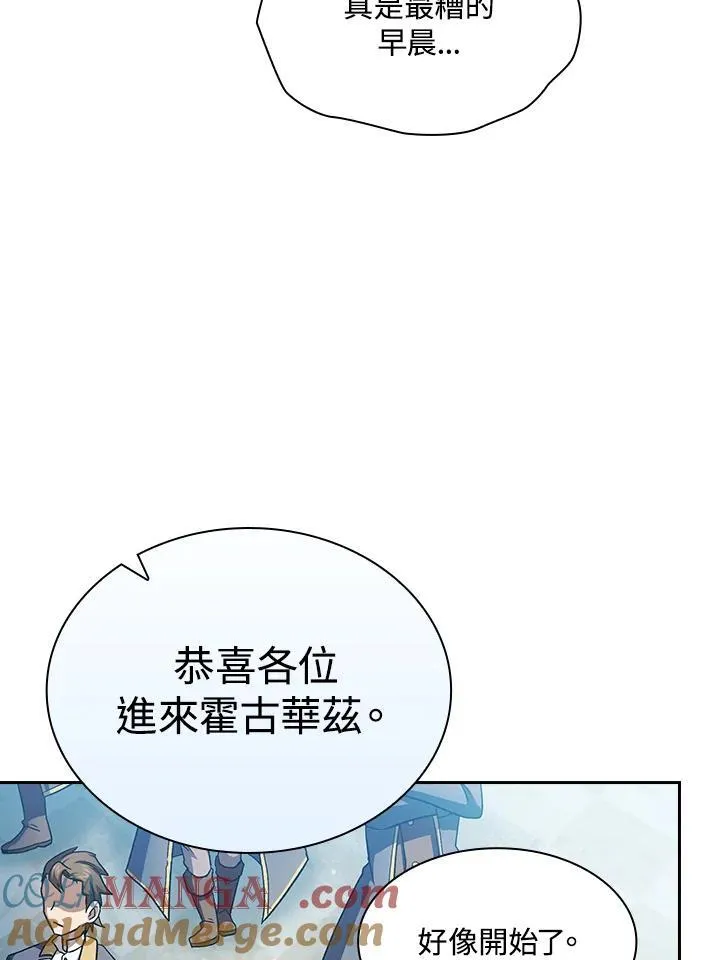 第68话24