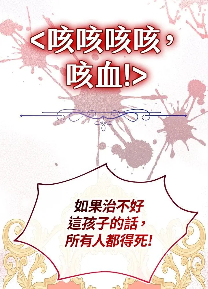 第35话13
