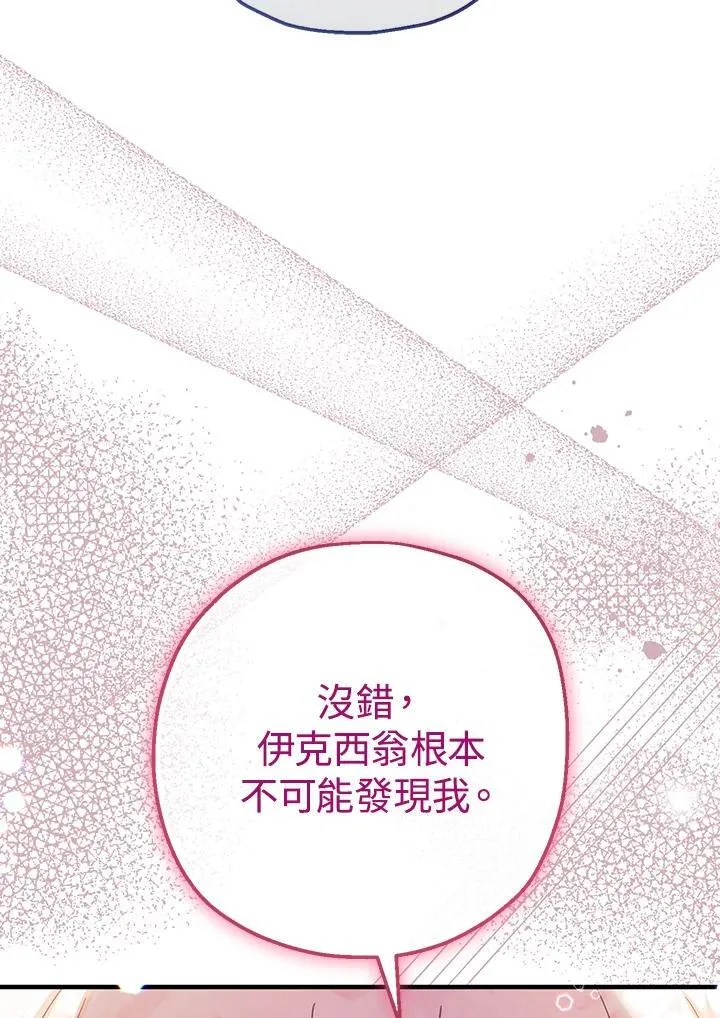 第32话123