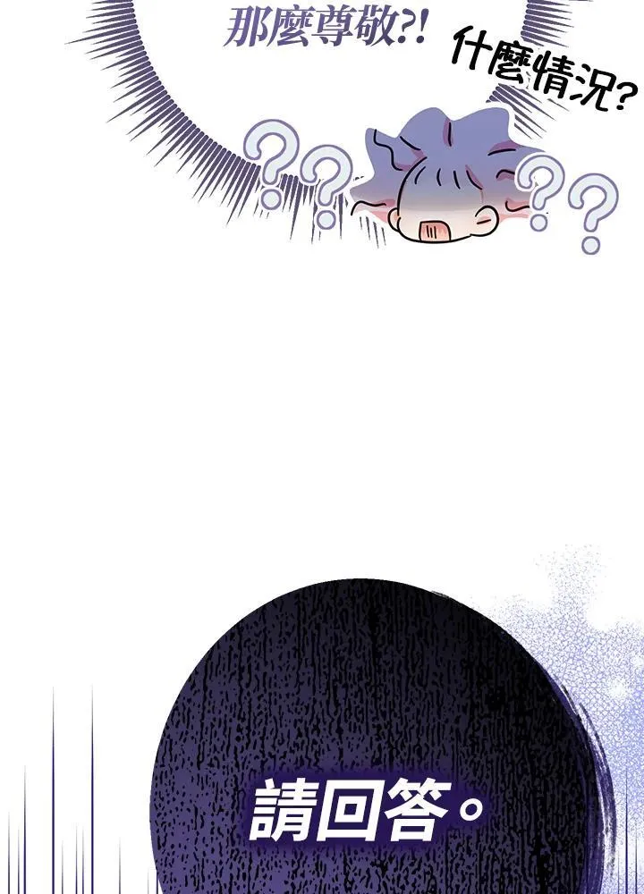 第17话75