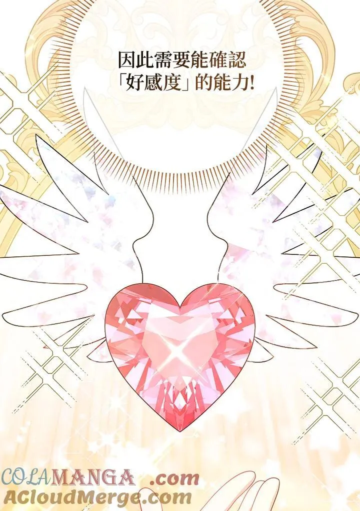 第34话36