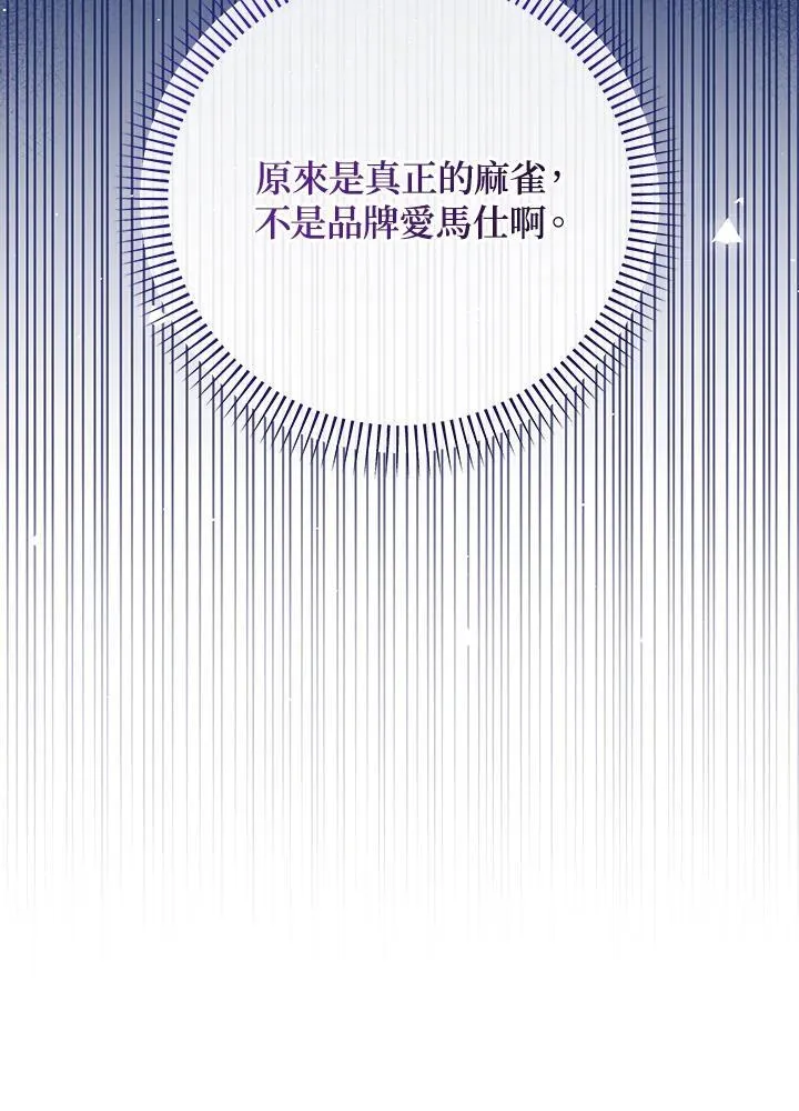 第41话73