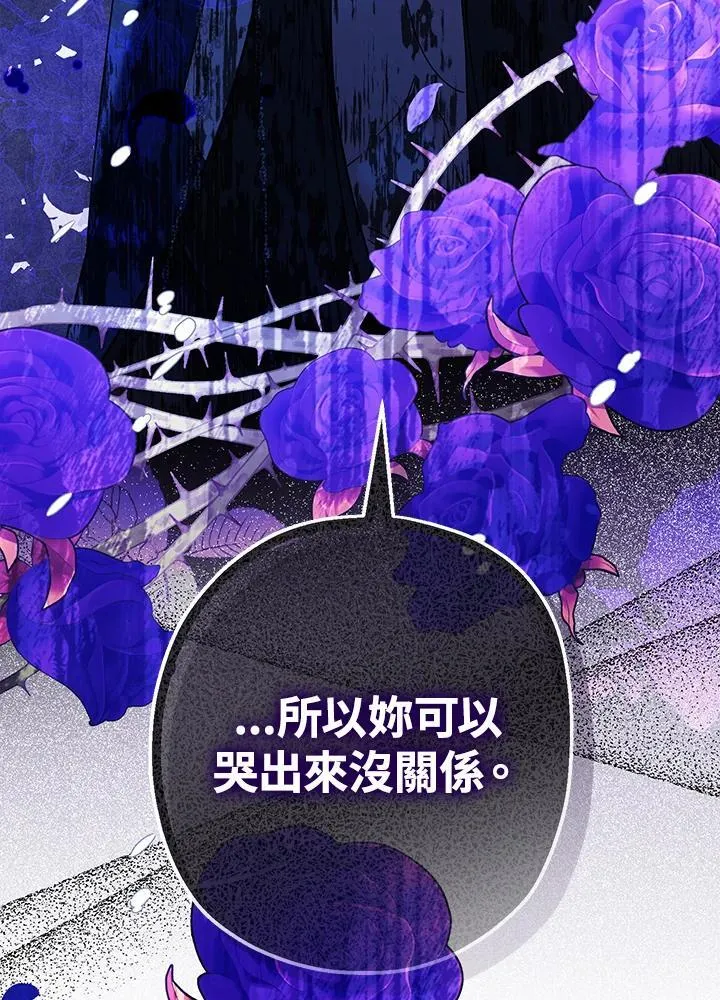 第17话114