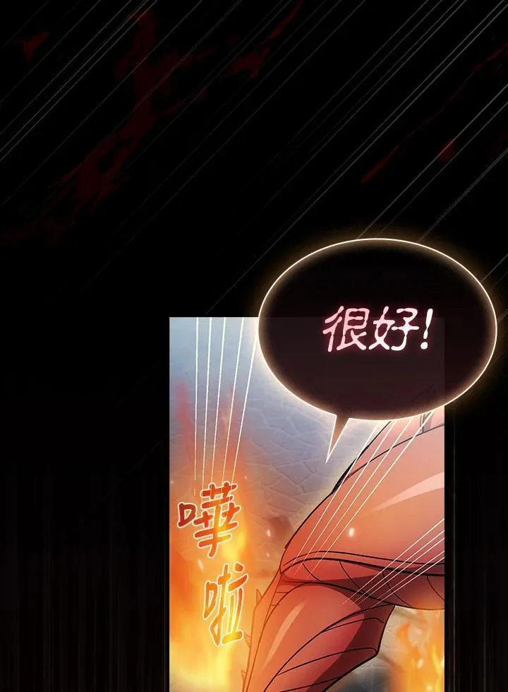 第57话74