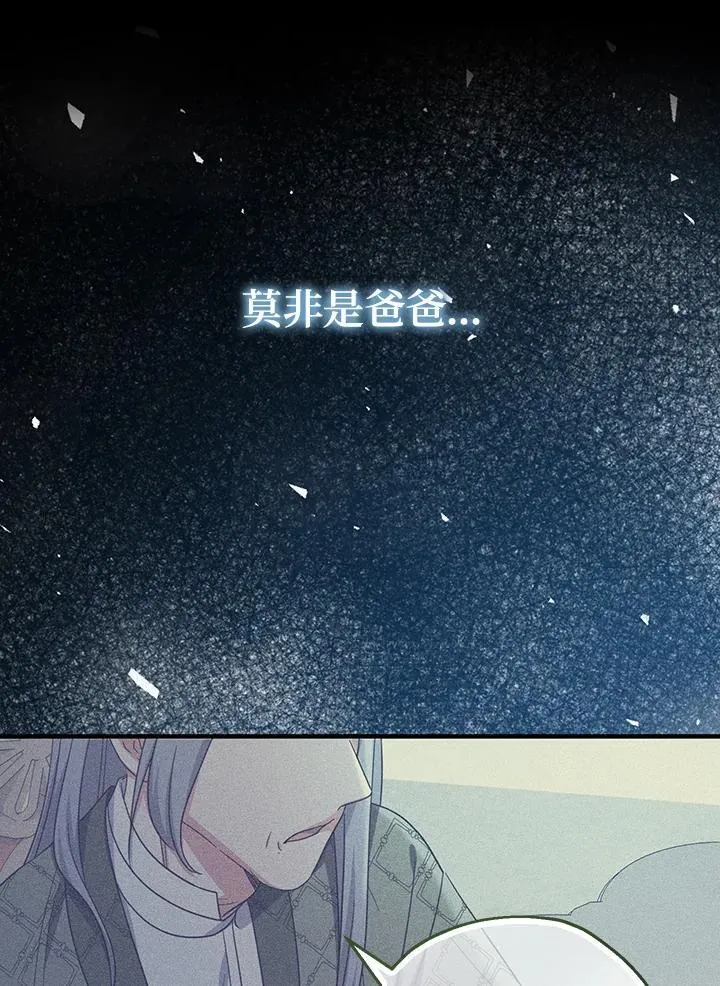 第38话29