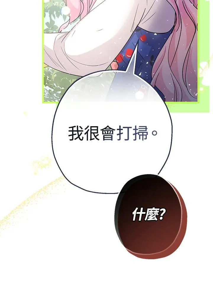第3话118
