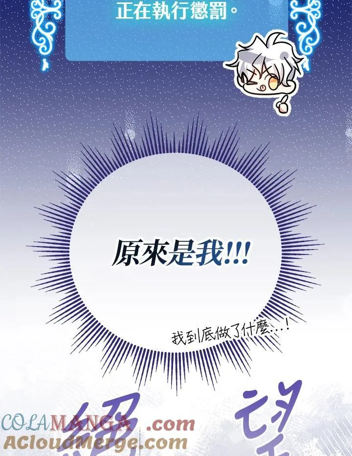 第19话16