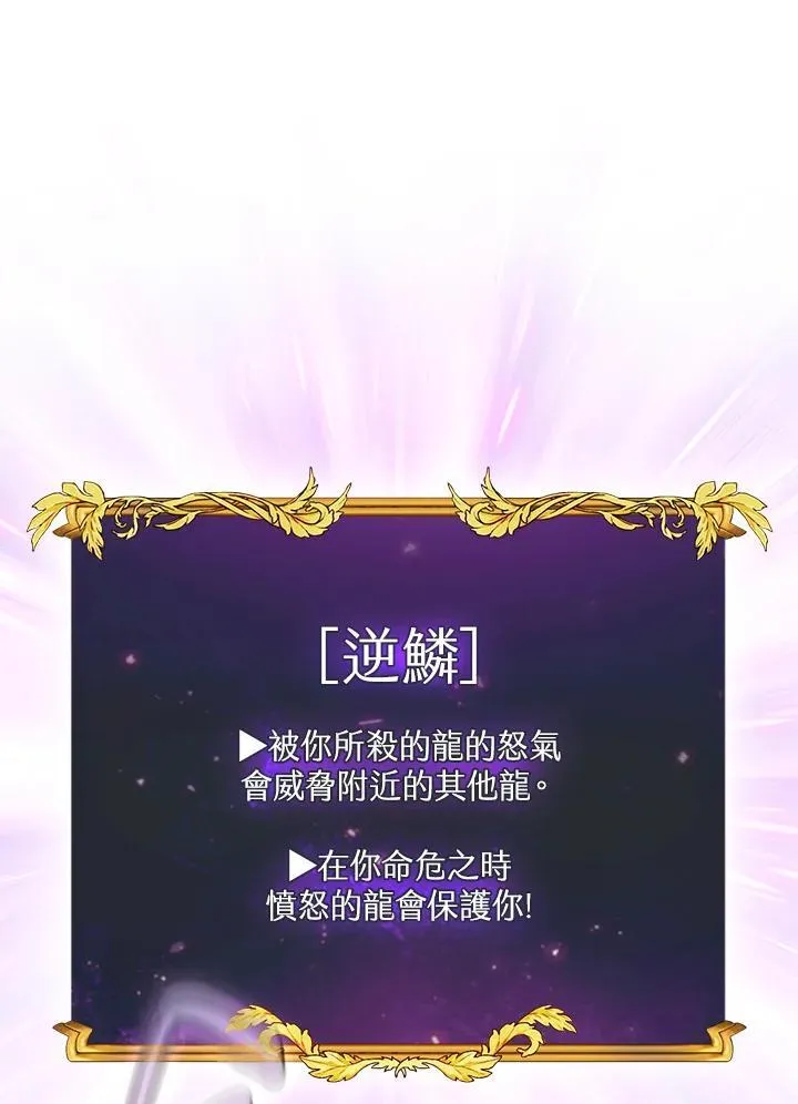 第58话49