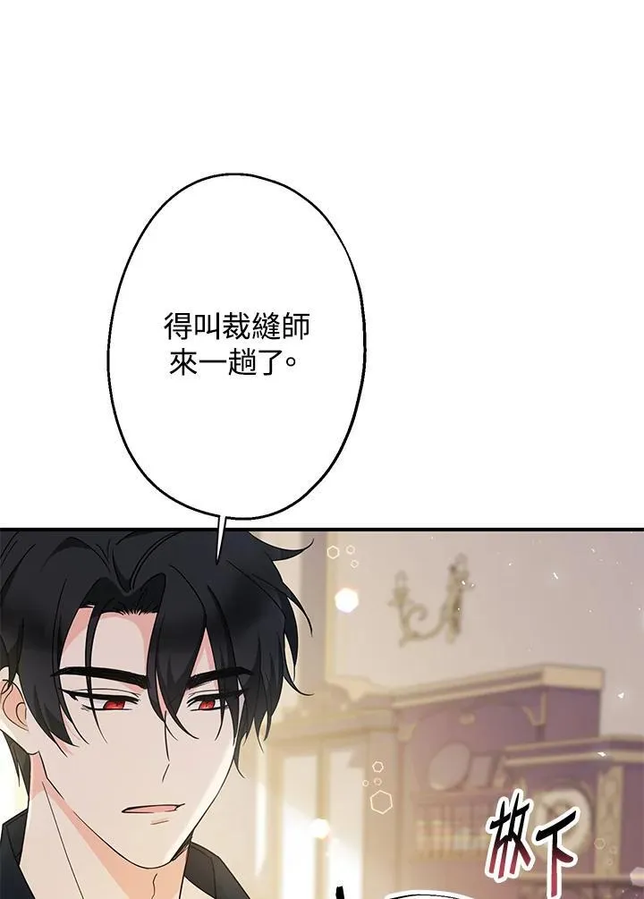 第8话97