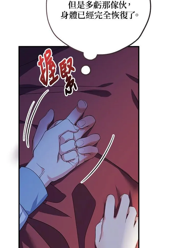 第34话78