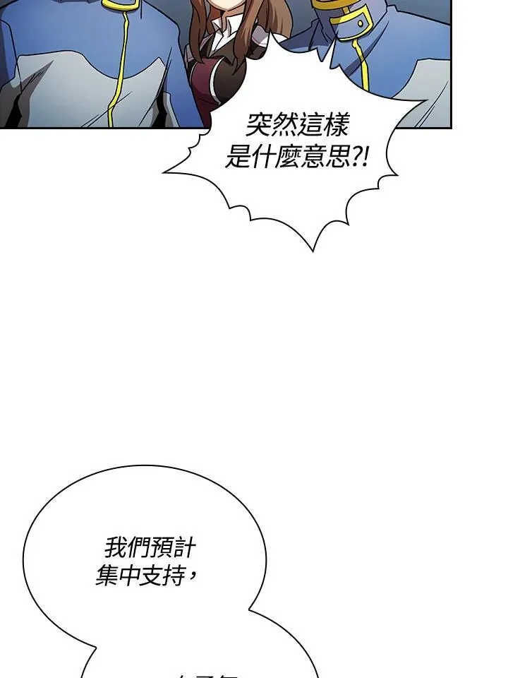 第54话83