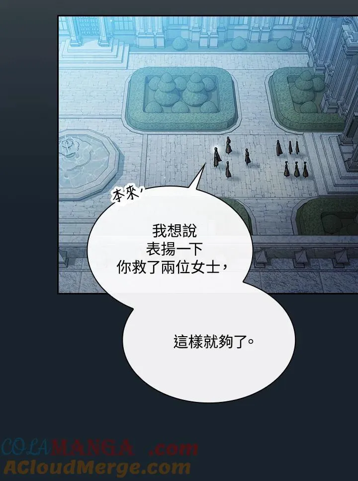 第47话45