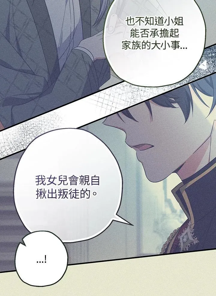第38话30