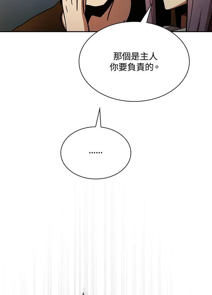 第67话17