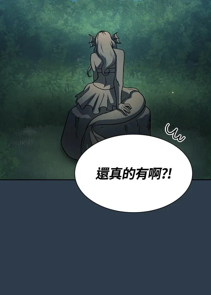第67话79