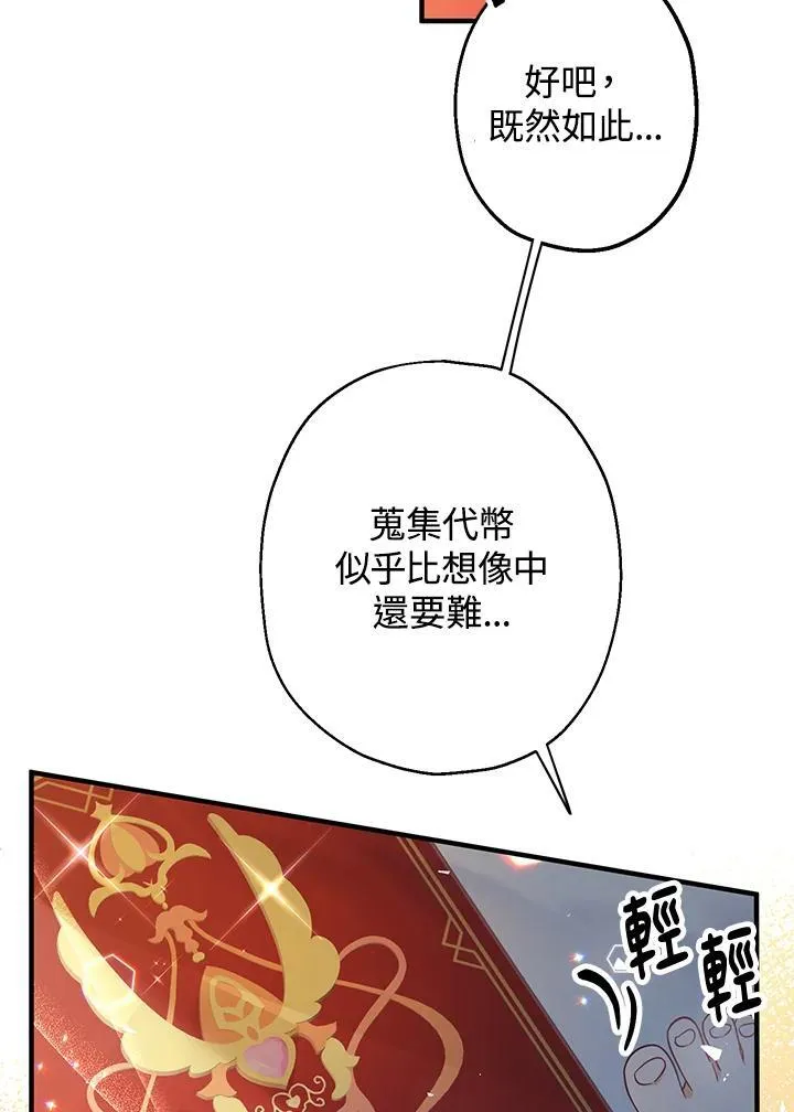 第9话59