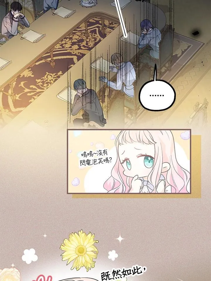第13话23