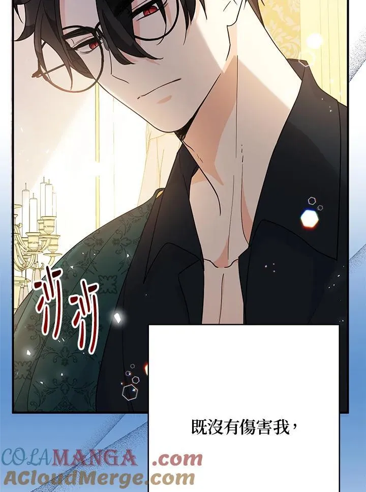 第6话60