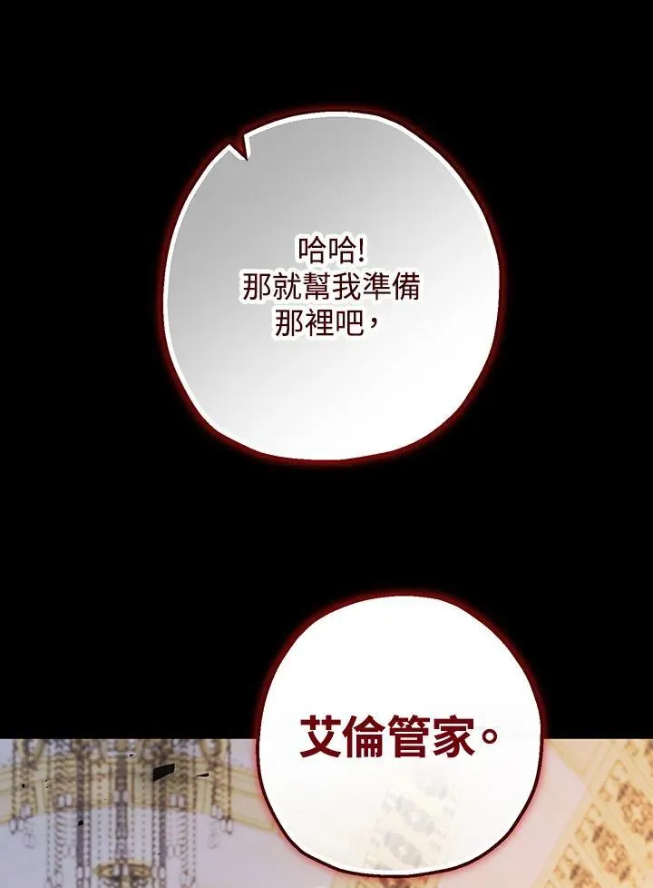 第33话14