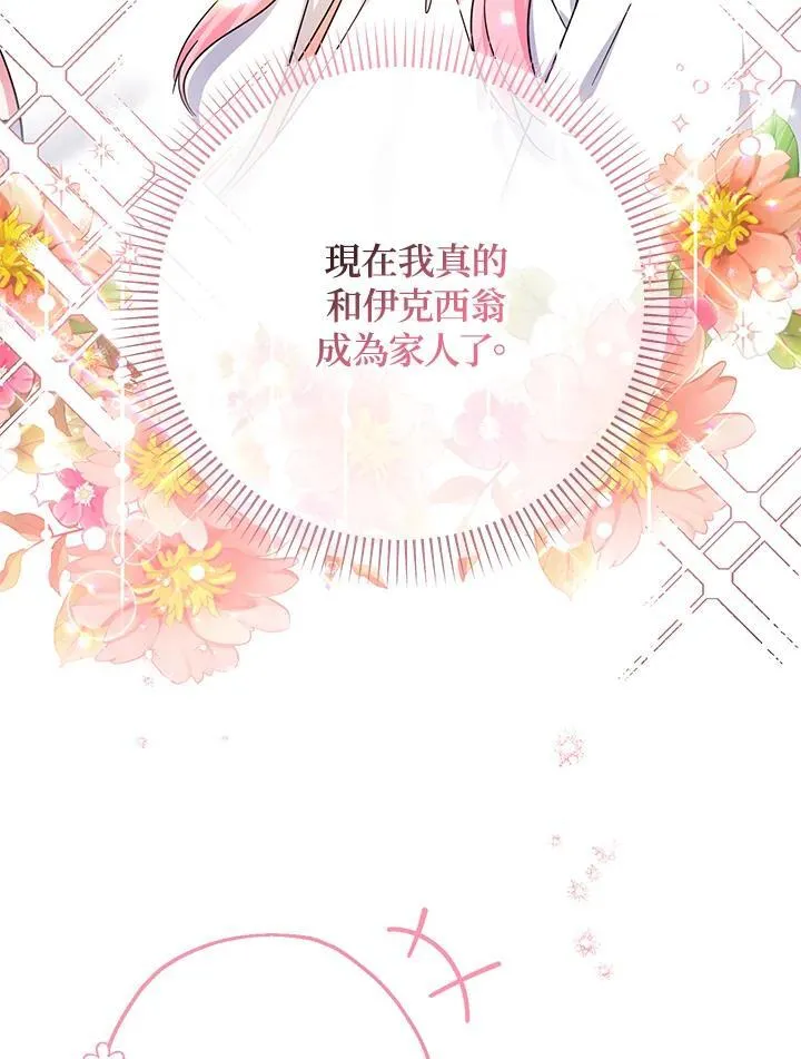 第36话73