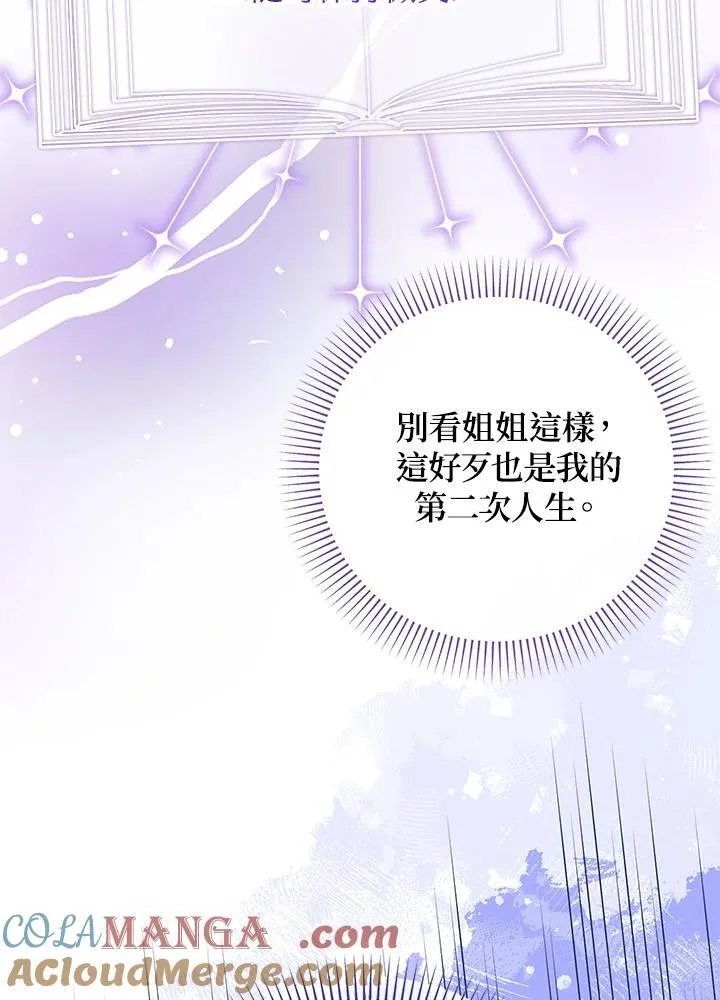 第28话116
