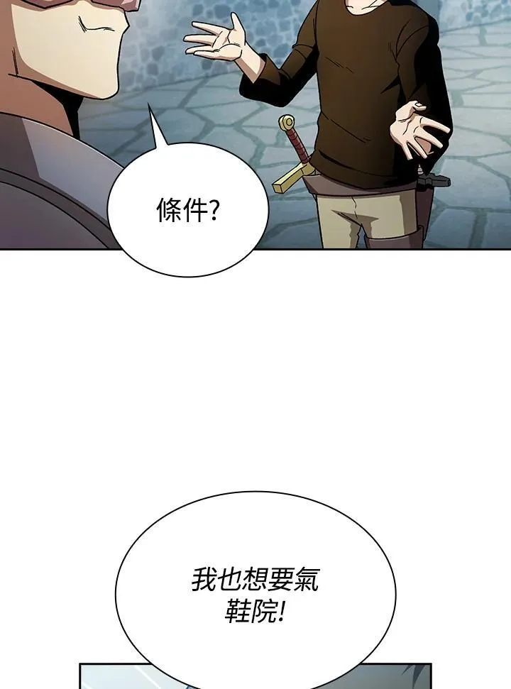 第56话49