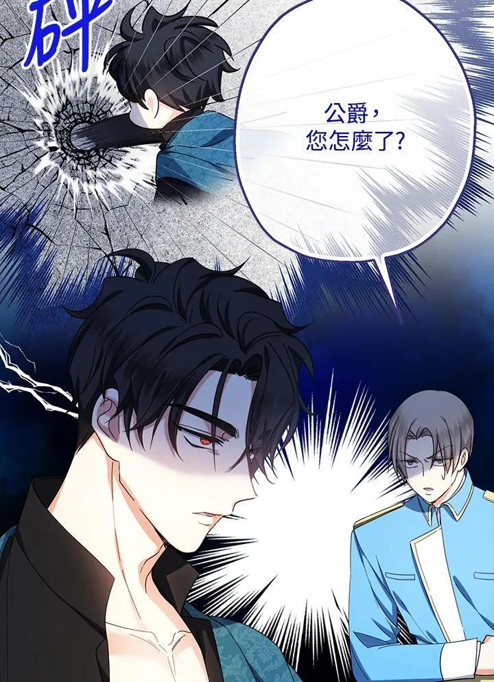 第24话35