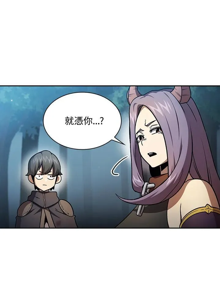 第51话77
