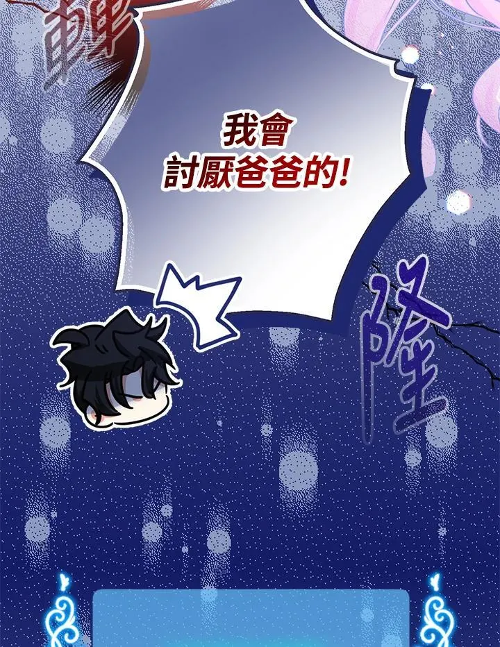 第19话15