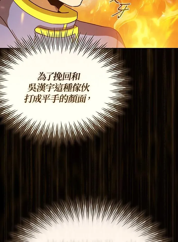 第53话101