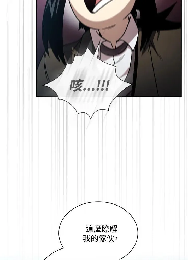 第51话80