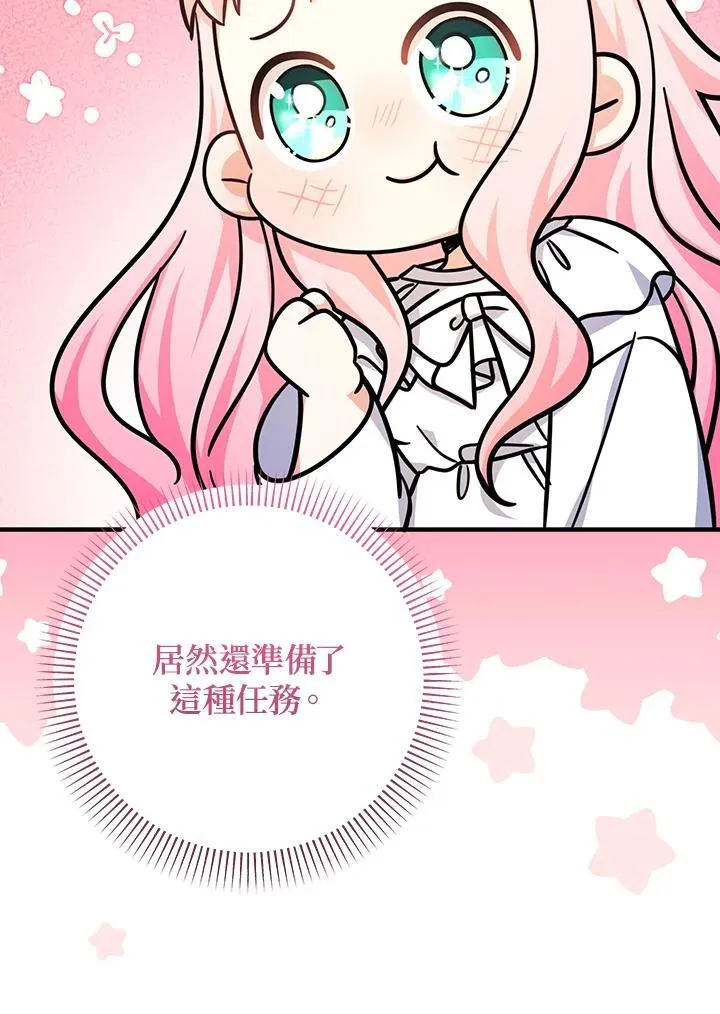 第37话113