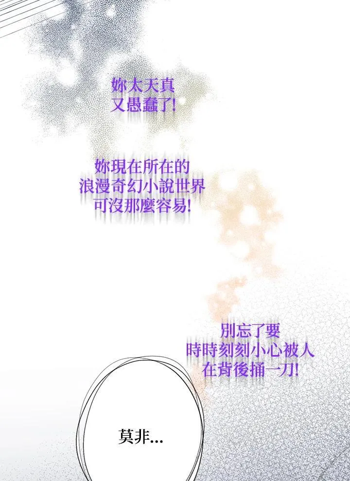 第6话87