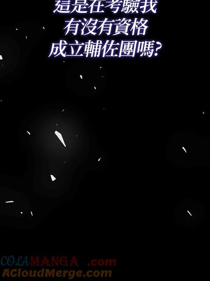 第38话28
