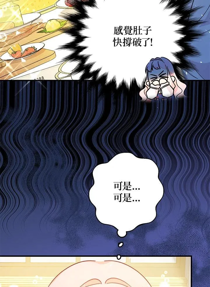 第4话7