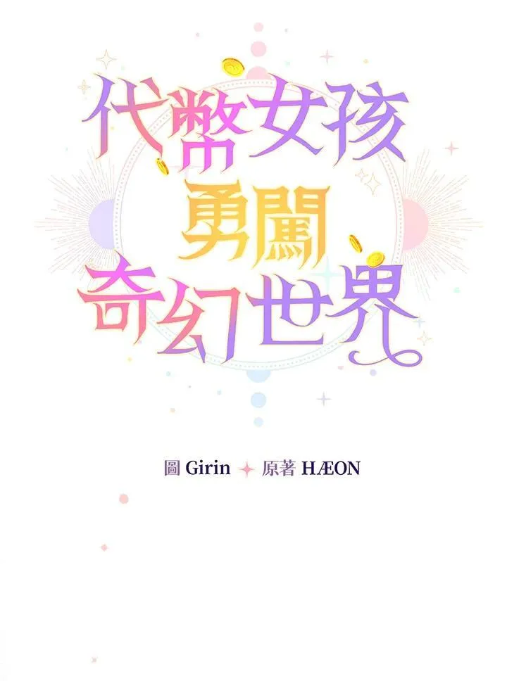第17话46